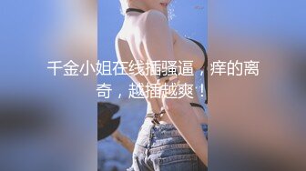 女奴女上 手势认证