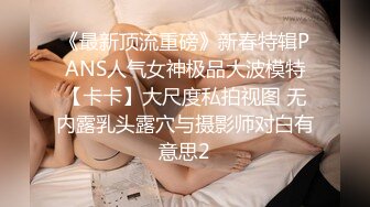 【源码录制】七彩主播【93975474_延安安】6月19号-7月3号直播录播⭐爆乳脸色潮红美女⭐插嘴操逼诱惑至极⭐【51V】  (20)