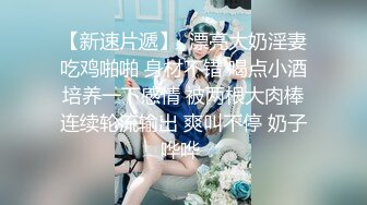 最新流出魔手外购极品厕拍高校女厕全景后拍（靓妹多多）