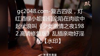 酒吧气氛组美女好骚这以后是谁家花几十万娶回去的媳妇