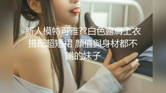 台灣SWAG『Remi』大学女家教的独家教学方式 答不出来 就要接受惩罚