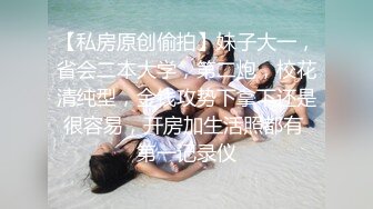 XKG198 星空无限传媒 暴富男用大屌 教训房东淫荡女儿的骚穴 可可