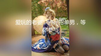 麻豆传媒&amp;麻麻传媒 MT012 女骗子业绩不达标 惨遭公司老板性虐