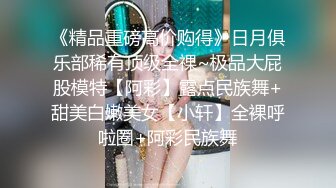 (sex)20231028_88号全套技师_2050790140