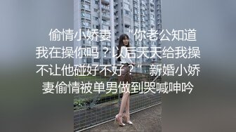 露脸才是王道！高颜气质网红女神【禧阿妹】私拍，表里不一极度反差，情趣紫薇3P肛交被炮友各种干 (1)