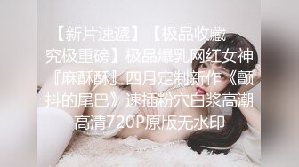 约操极品身材公司黑丝美腿OL女职员 穿OL制服啪啪猛操 太有感觉干出白浆沾满J8 淫荡浪叫太爽了 高清1080P版