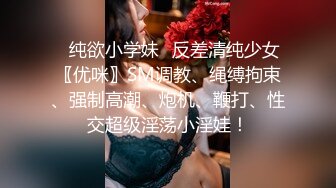 马尾辫甜美小姐姐，肉肉身材扣穴调情，骑乘后入