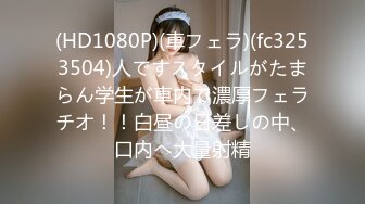 00后骨感腿模女友