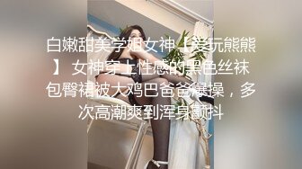 ✿极品学妹✿ 楚楚动人灵动大眼气质美少女▌小敏儿▌黑丝可爱女仆侍奉主人 美妙嫩穴裹紧榨汁 内射宫口才是王道