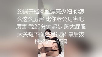 四个禽兽玩弄女大学生 (3)