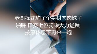 【little学妹】约炮高颜值妹纸口交啪啪 各种角度猛操极品嫩穴特写