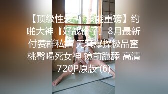 宅男必备，呻吟声销魂推特巨乳00后圈养母狗【可可咪】性爱私拍，大奶肥臀道具紫薇3P前后进攻年纪轻轻如此反差 (4)