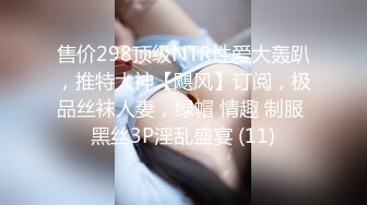 搞一次3000元还要另付200车费的高颜值E奶气质美女