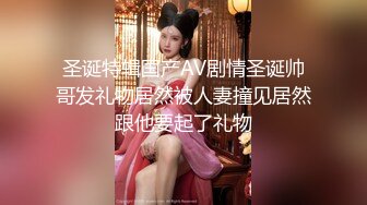 迷奸系列做强作品之一，丰满大胸美乳美少妇，可能真被下药了，还有反应 惨叫不断，好几炮都内射，痉挛抽搐