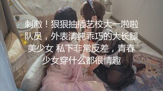 后入健身前女友