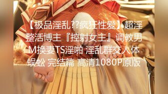 91大神C仔之极品上原亚衣拿着手机拍C仔哥的大鸡巴留纪念