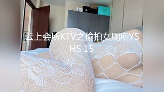 糖心Vlog 調教巨乳尤物 小巨