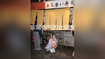 日裔色情影星刘玥闺蜜少妇御姐范「Ayako Fuji」OF露脸私拍【第二弹】AV剪辑花絮、写真、自慰、约炮私拍 (1)