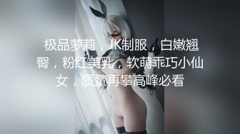 白虎美穴18极品萌妹，扎着麻花辫黑白丝袜，翘起双腿给你看小穴