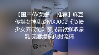 国产AV 糖心Vlog 已婚人妻偷情初恋