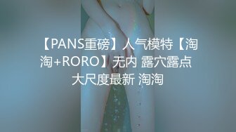 新晋清纯校花学妹~【罗曼蒂】开裆丝袜，真空包臀，道具抽插！小美女嘟嘟嘴，貌美如花收获 (4)