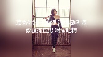 风情万种气质尤物✿给老公戴绿帽子的极品人妻酒店偷情，衣服还没脱完被后入一边打屁股，全程被干到神志不清