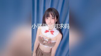 【新片速遞】《用利抽插》时尚G奶肉感美女，掏出奶子就要吸，人肉打桩机爆插，搞得妹子太爽4-5次高潮，翘起屁股后入1080P高清横版[1.14G/MP4/35:32]