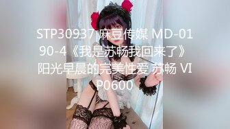 【新片速遞】巨乳轻熟女 逼逼有什么好看的我逼口小小的 休息一下吧 我头晕腿抽筋发软 你一个女人搞不定 身材苗条被小哥操的怀疑人生