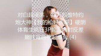  白皙美乳马尾辫少妇居家夫妻直播啪啪，跪在床上深喉交，骑乘上下套弄晃动大奶子