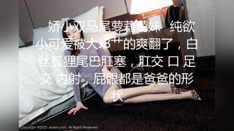 起点传媒 性视界传媒 XSJKY073 黑道小弟策反抢巨乳嫂子 斑斑