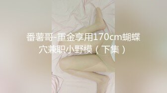 【七哥天上人间】粉嫩的少女胴体，馋坏了直播间观众，人气爆棚看大叔干萝莉，无套抽插鲍鱼淫水不断