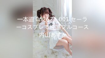 【超顶颜值❤️少女】极品新人04年小美女下海 紧致小穴粉嫩多汁无比诱人 清纯反差对比 骑乘阳具肏弄小穴潮吹喷尿