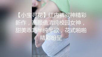   偷情电话查岗美貌清纯女神的另一面，给男友戴绿帽，小穴正被大鸡巴操着被男友电话查岗