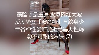 STP23208 第一美腿175CM大长腿小姐姐  极度诱惑连体黑丝高跟鞋  假屌地上骑坐修过的逼毛  吸在镜子上进出抽插高潮喷水