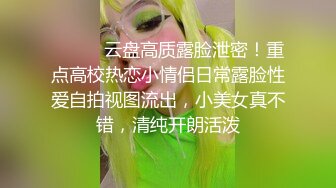 红色肚兜很有激情口活很棒深喉舔弄，被大哥鸡巴草