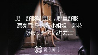 插着鸡巴帮我吹