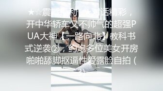 【新片速遞】 渣男：还骚不骚，叫爸爸 ❤️❤️ 胖妞：爸爸，啊啊啊~我不去。胖嘟嘟就是带感，水超多的骚货！