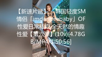 STP28340 极品尤物新人下海！超高颜值眼镜美女！白虎干净美穴，翘起双腿特写视角，掰开非常紧致粉嫩 VIP0600