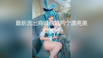 漂亮JK美女深喉吃鸡啪啪 三洞全开 被黑祖宗大肉棒不停轮流着无套抽插 骚逼操漏了 尿尿不停狂喷