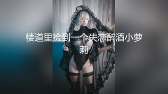 【新速片遞】 【诱惑中文女声配音】超漂亮极品巨乳继母进门多日 今天终于被我内射了 精彩片段中文配音演绎 