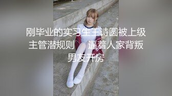 【新片速遞】  顶级颜值美少女【幼齿】收费房，外表清纯甜美，假屌插穴难得特写视角，换上情趣装，尺度放开超诱惑[1.04G/MP4/02:08:35]