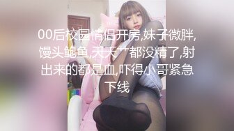 【新片速遞】  偷拍大师商场尾随偷拍几个美女裙底风光❤️宽松胸衣姿色少妇杂乱的阴毛从微透蕾丝白内钻出来