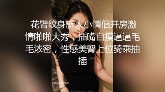 合租房暗藏摄像头偷窥美女租客洗澡