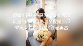  91大神番薯哥出差酒店约炮浙大20岁兼职女小雨可爱的婴儿肥手指抠完骚逼放她嘴里