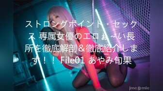 FC2PPV 3514369 ※初回数量限定※【個撮・中出し】受験生 みなみ18歳 [有]