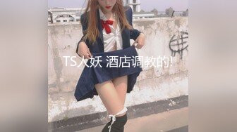 捆绑奴隶女孩高潮FC2PPV-1624838