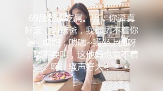 【极品女神换_妻游_戏】极品反_差淫妻『Ch_enYY』和兄_弟互换老婆比谁先外射 输的人可以内射对方老婆