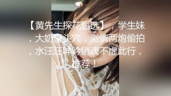 被金主爸爸包养的叛逆小萝莉✿抓紧双马尾后入翘臀蜜穴，青春少女曼妙的身姿让人流口水，软萌小妹妹被操的叫爸爸2