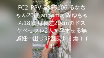 6/13最新 来做按摩的厨师长老板娘把它弄起搞一炮VIP1196