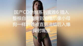 STP34306 极品御姐魔鬼身材！堪比办公室女秘！ 丝袜高跟美腿！是个正常男人看了都想干她！